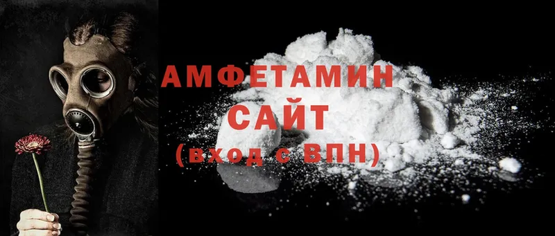 где продают наркотики  Ишим  Amphetamine VHQ 