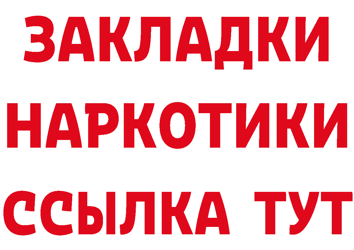 ТГК концентрат ТОР дарк нет MEGA Ишим