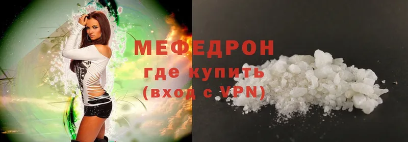 Меф mephedrone  Ишим 