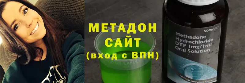 Метадон мёд  Ишим 